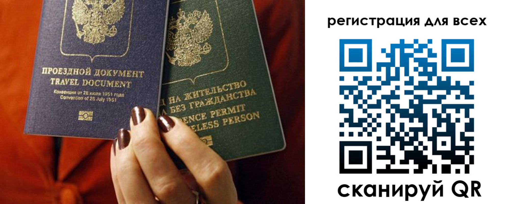 временная регистрация госуслуги в Катайске