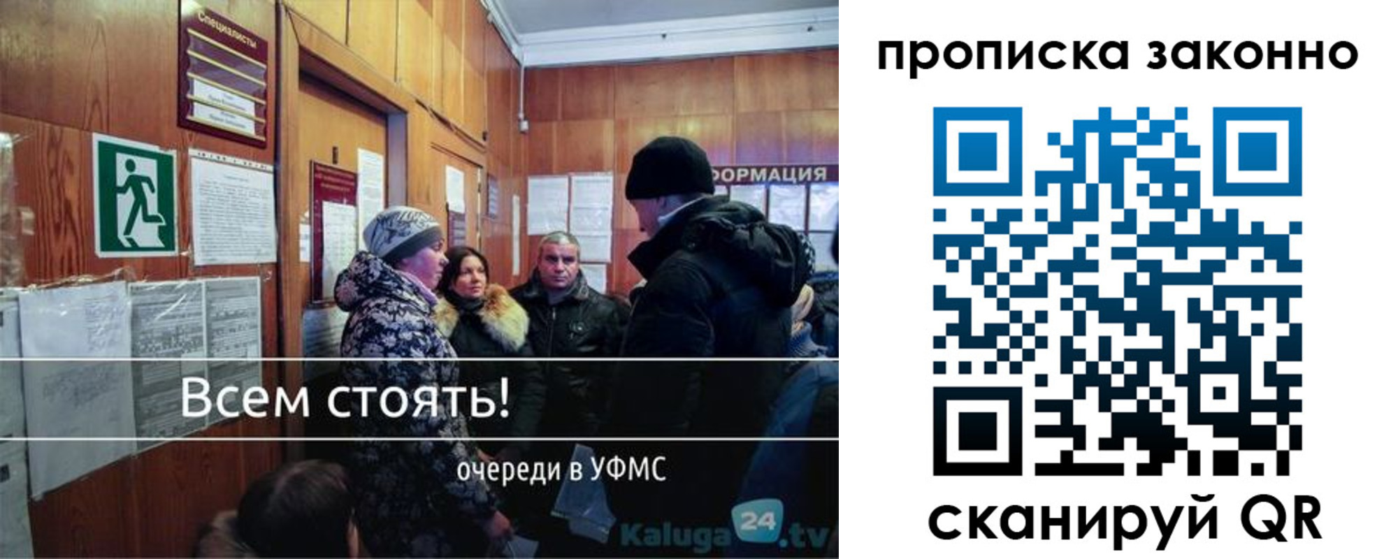 прописка штамп в Катайске