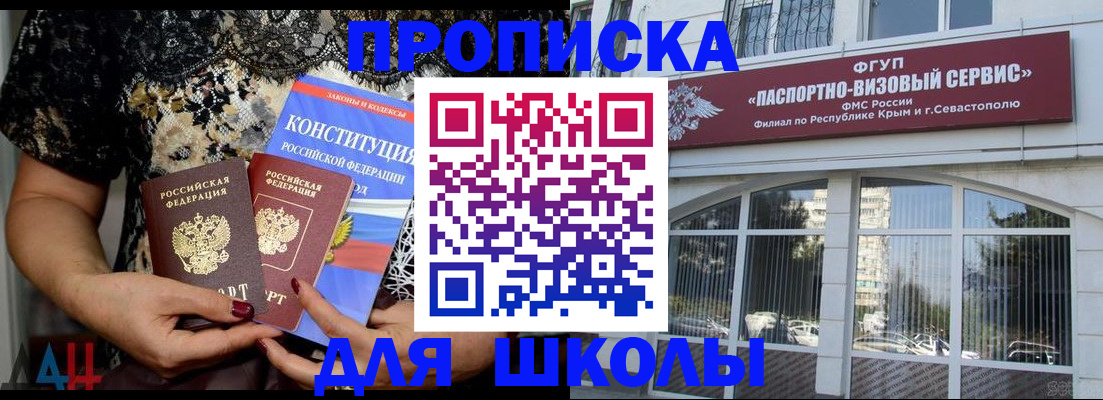 прописка регистрация в Катайске
